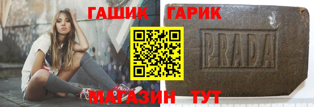 ГАШИШ  Вход с VPN  Грязи  Гашиш убойный  ГАШ ice o lator 