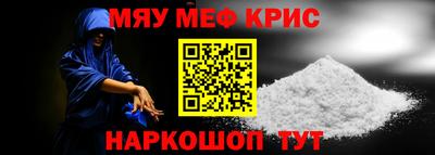 индика Кунгур