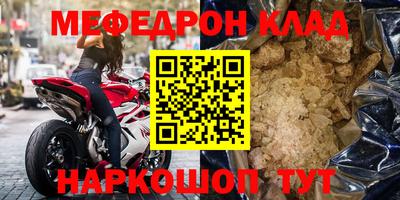 индика Кумертау