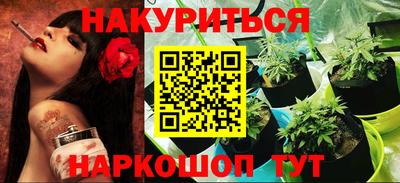 сатива Кулебаки