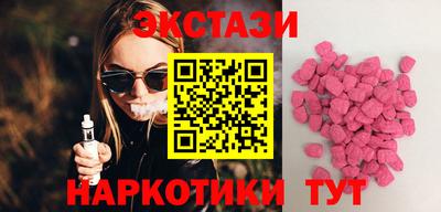 индика Кунгур