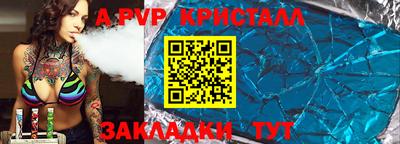 индика Кунгур