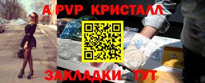 сатива Кулебаки