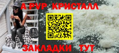 индика Кунгур