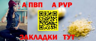 сатива Кулебаки