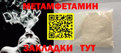 индика Кунгур