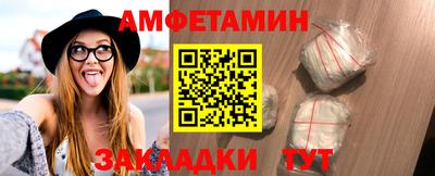сатива Кулебаки