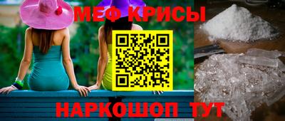 индика Кунгур