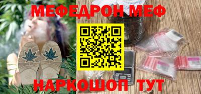 индика Кумертау