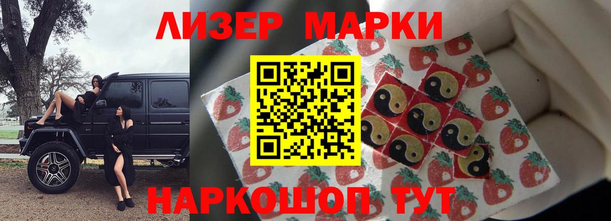 LSD-25 экстази кислота  Вход с VPN  Лсд 25 экстази ecstasy  Лсд 25 экстази  ссылка на мегу рабочий сайт  Грязи 