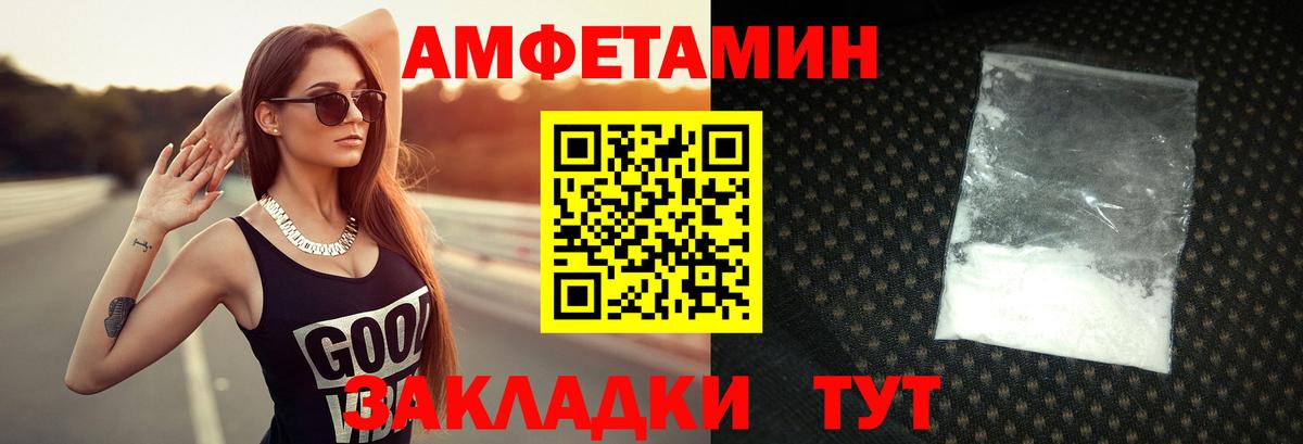 Метамфетамин винт Грязи