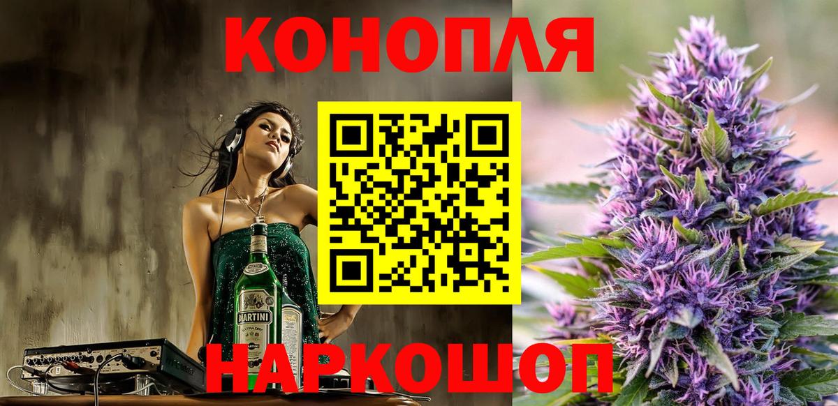 Грязи  Шишки марихуана Ganja  Вход с VPN  Каннабис SATIVA & INDICA  Шишки марихуана гибрид  Марихуана конопля 